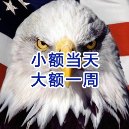 温泉要账公司